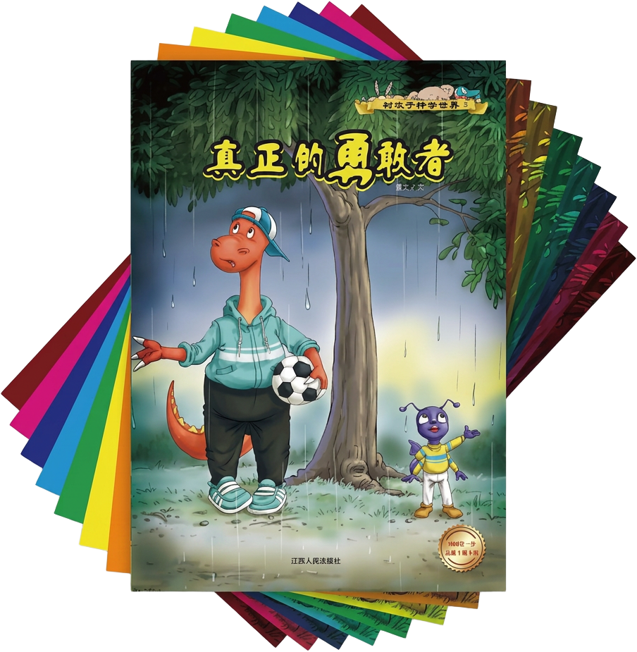 青少年成长图书封面